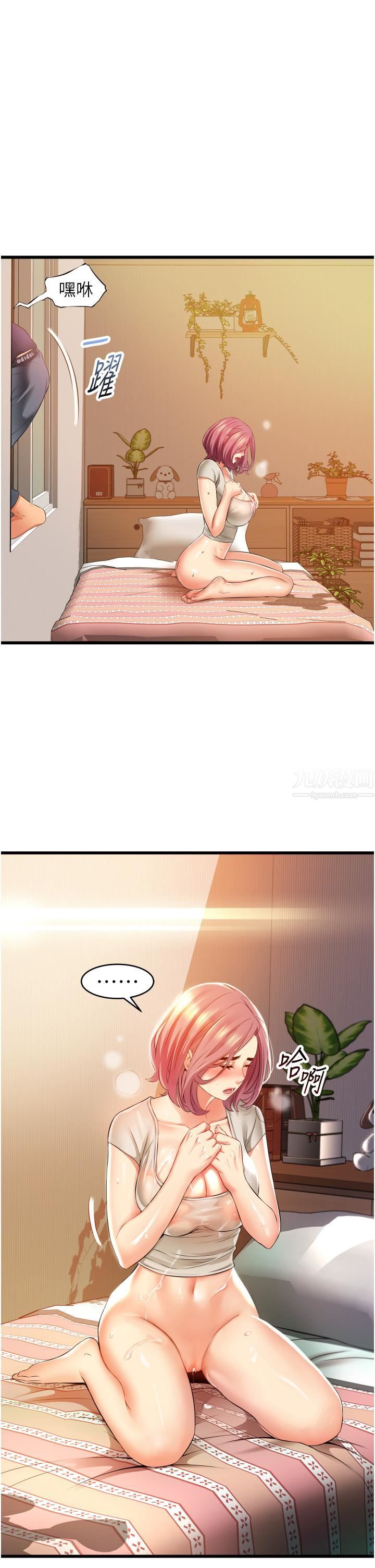 小巷里的秘密第6话-我做错瞭,再给我一次G会!