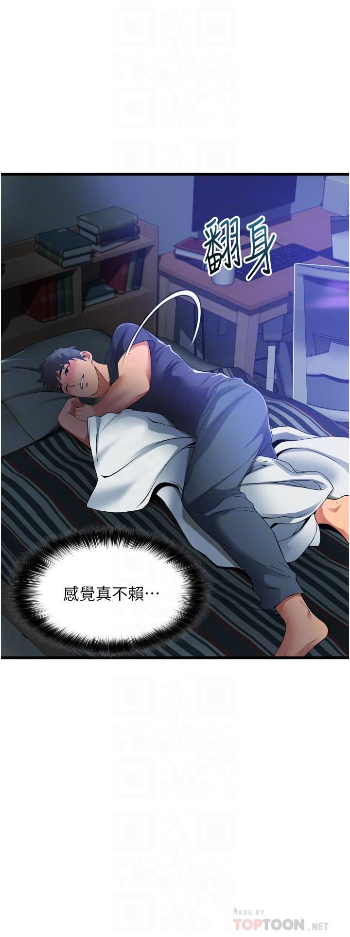 小巷里的秘密第6话-我做错瞭,再给我一次G会!