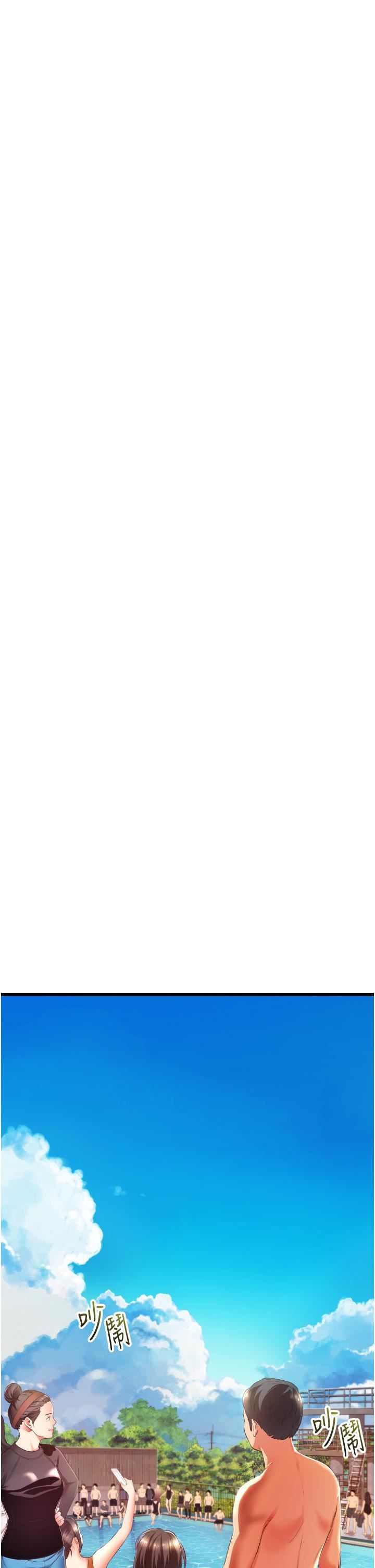 小巷里的秘密第6话-我做错瞭,再给我一次G会!