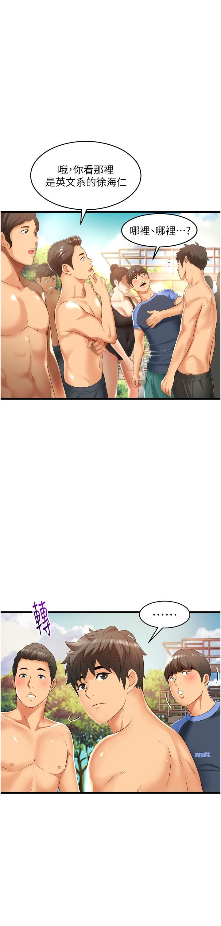 小巷里的秘密第6话-我做错瞭,再给我一次G会!