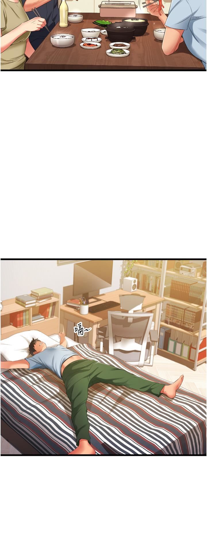 小巷里的秘密第6话-我做错瞭,再给我一次G会!