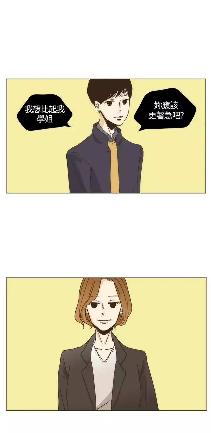 无法阻挡的Gay第2话