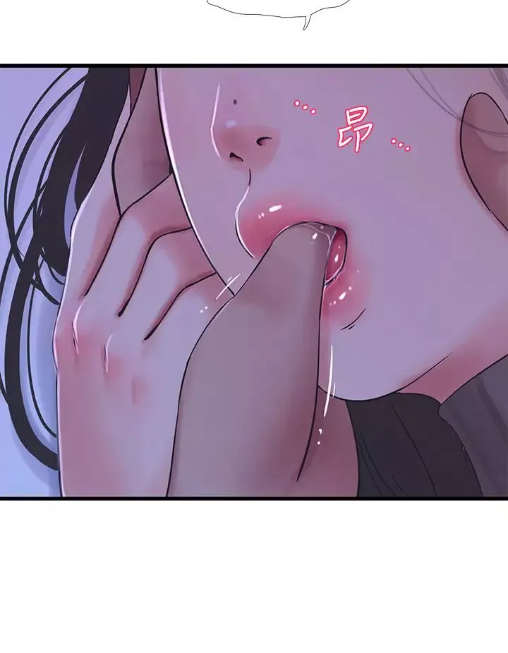 亲家四姊妹-第79话-好好看我跟别人打炮 - 图片 7