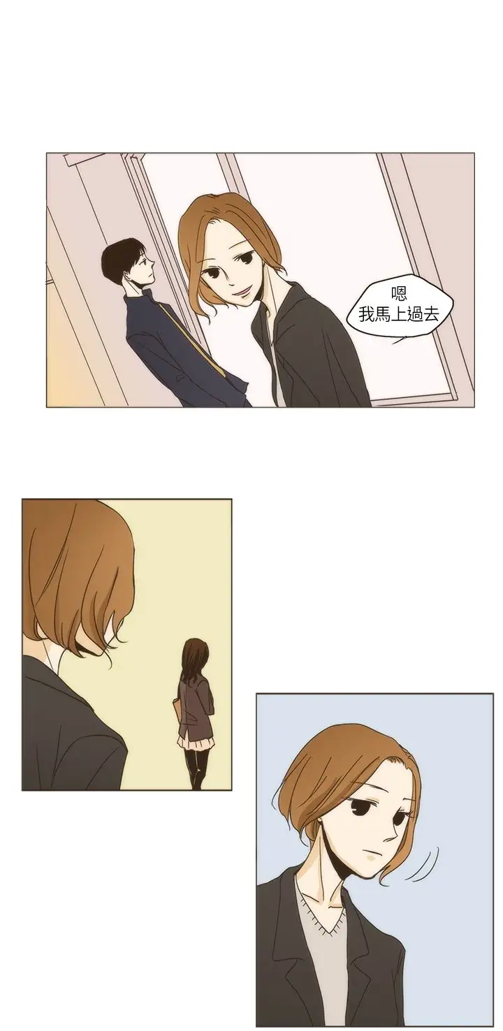 无法阻挡的Gay第2话