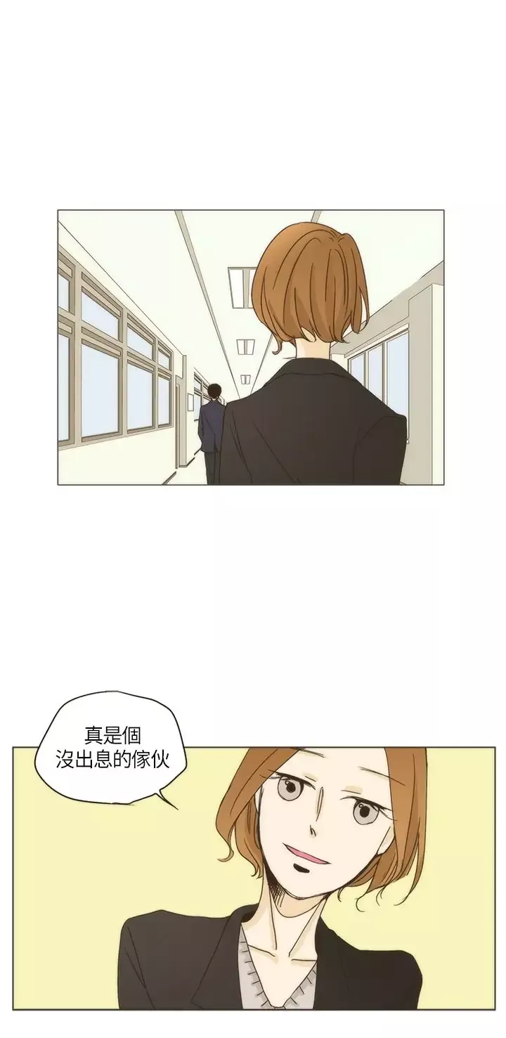 无法阻挡的Gay-第2话 - 图片 7
