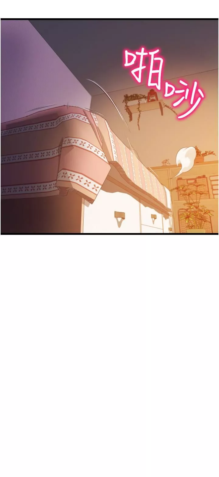 小巷里的秘密-第6话-我做错瞭，再给我一次G会! - 图片 52