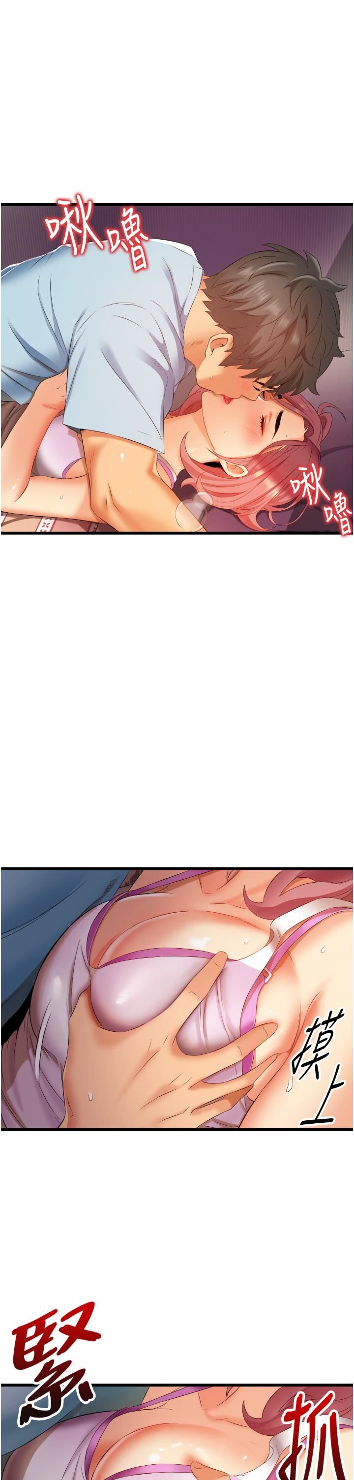 小巷裡的秘密第6話-我做錯瞭，再給我一次G會!