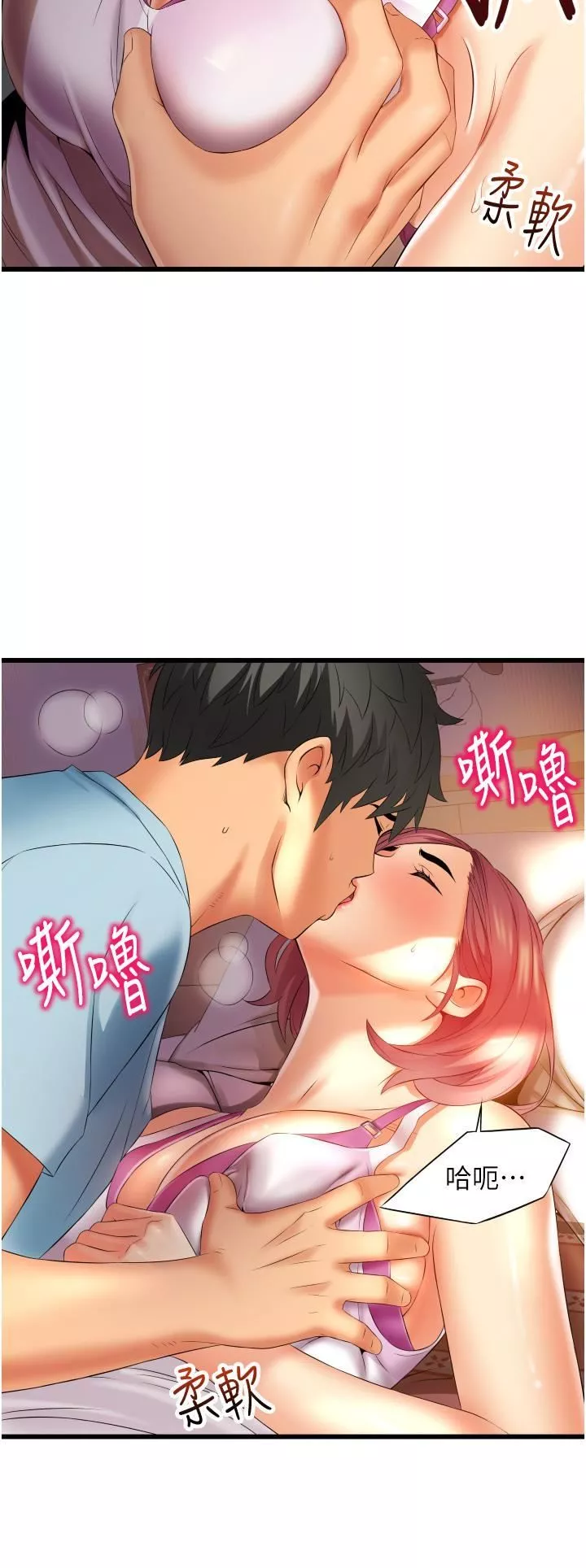 小巷裡的秘密第6話-我做錯瞭，再給我一次G會!