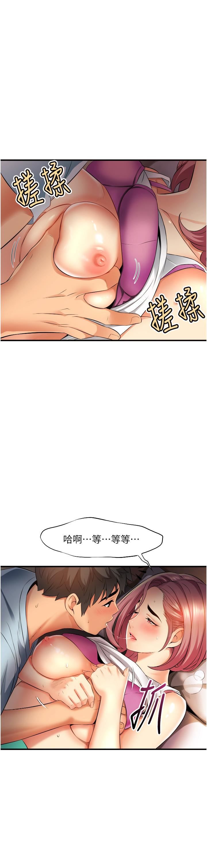 小巷里的秘密第7话-一次没用,那就来两次