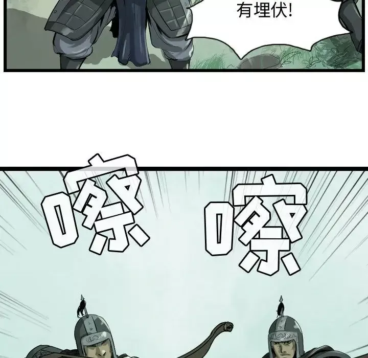 逍遥游第20章
