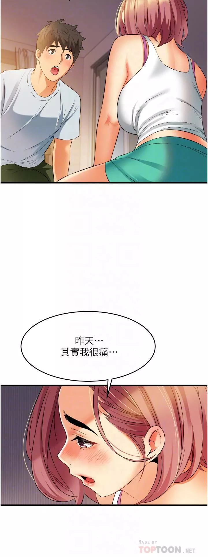 小巷裡的秘密第7話-一次沒用，那就來兩次