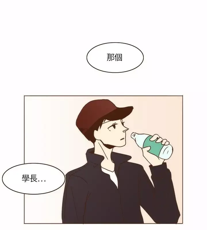 无法阻挡的Gay-第3话 - 图片 9