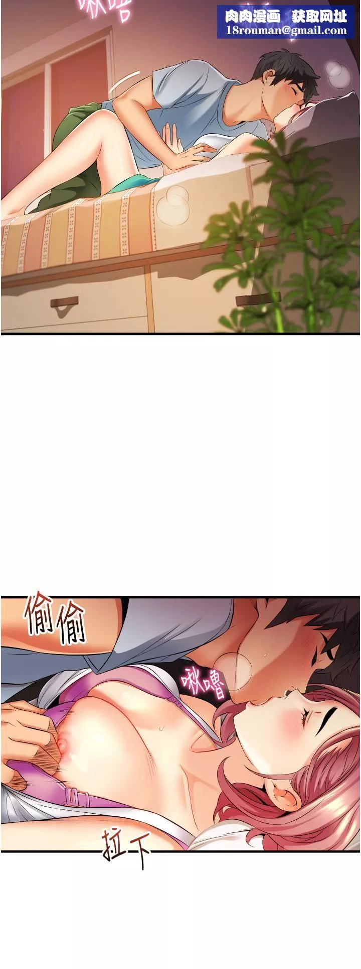 小巷里的秘密-第7话-一次没用，那就来两次 - 图片 20