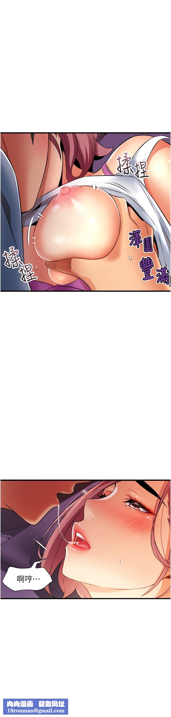 小巷里的秘密第7话-一次没用,那就来两次