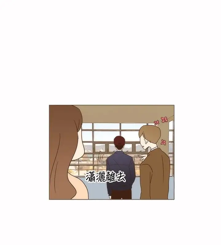 无法阻挡的Gay第3话