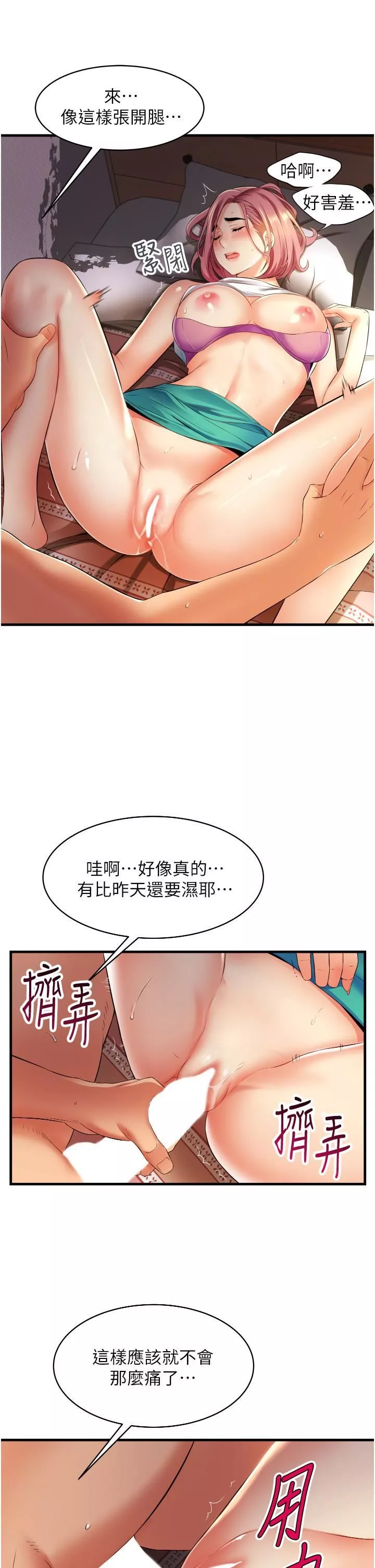 小巷裡的秘密第7話-一次沒用，那就來兩次