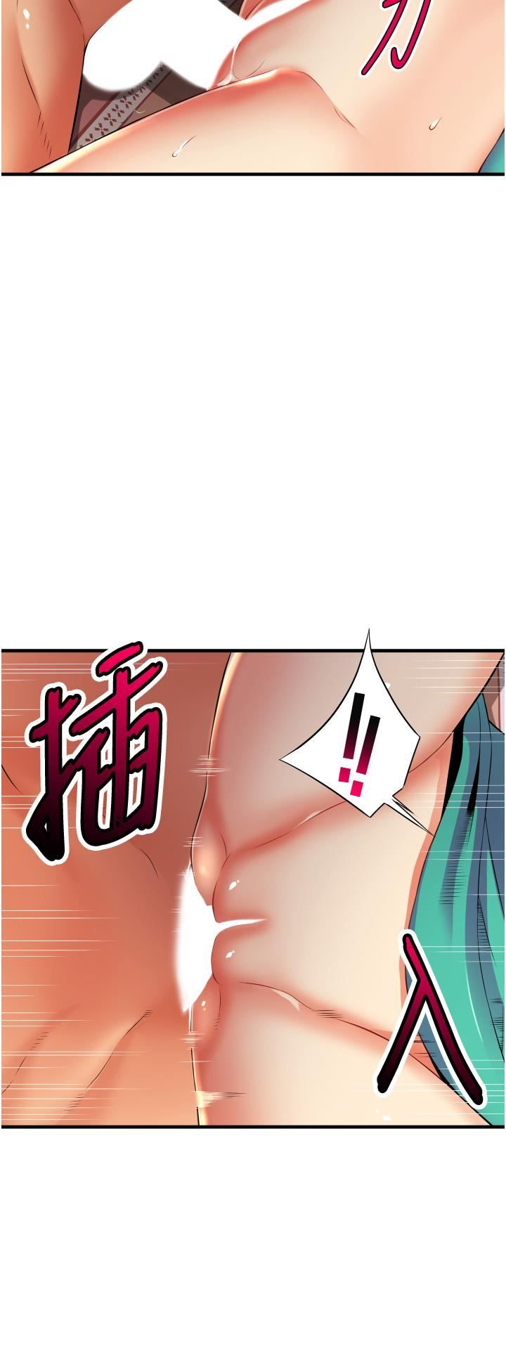 小巷裡的秘密第7話-一次沒用，那就來兩次