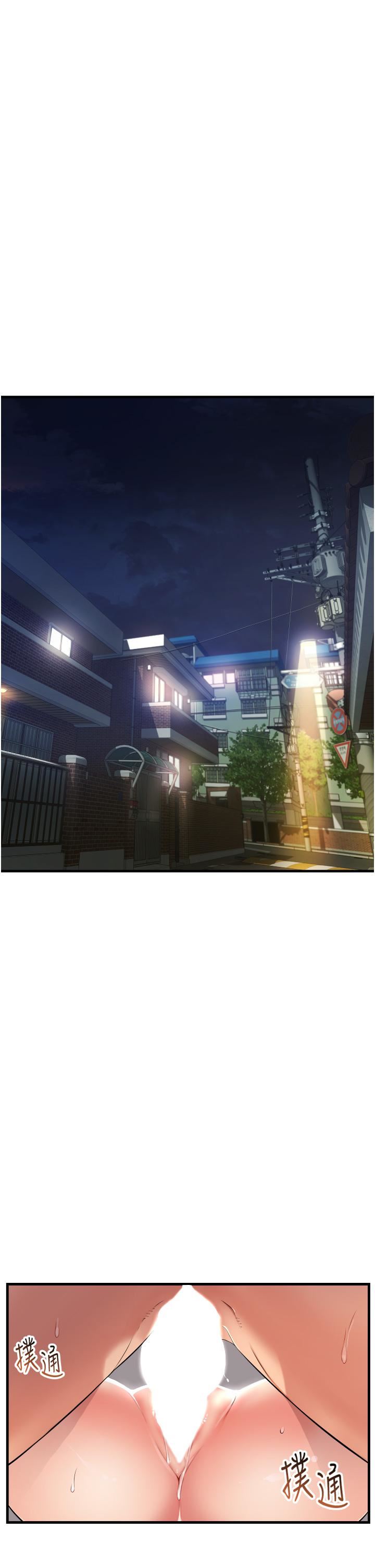 小巷裡的秘密第8話-我想射裡面