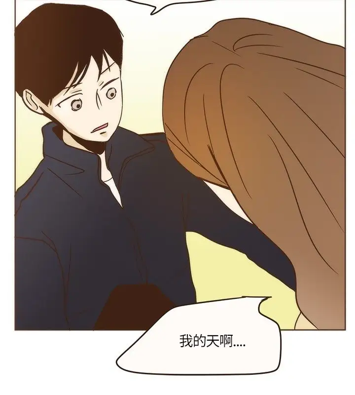 无法阻挡的Gay第4话