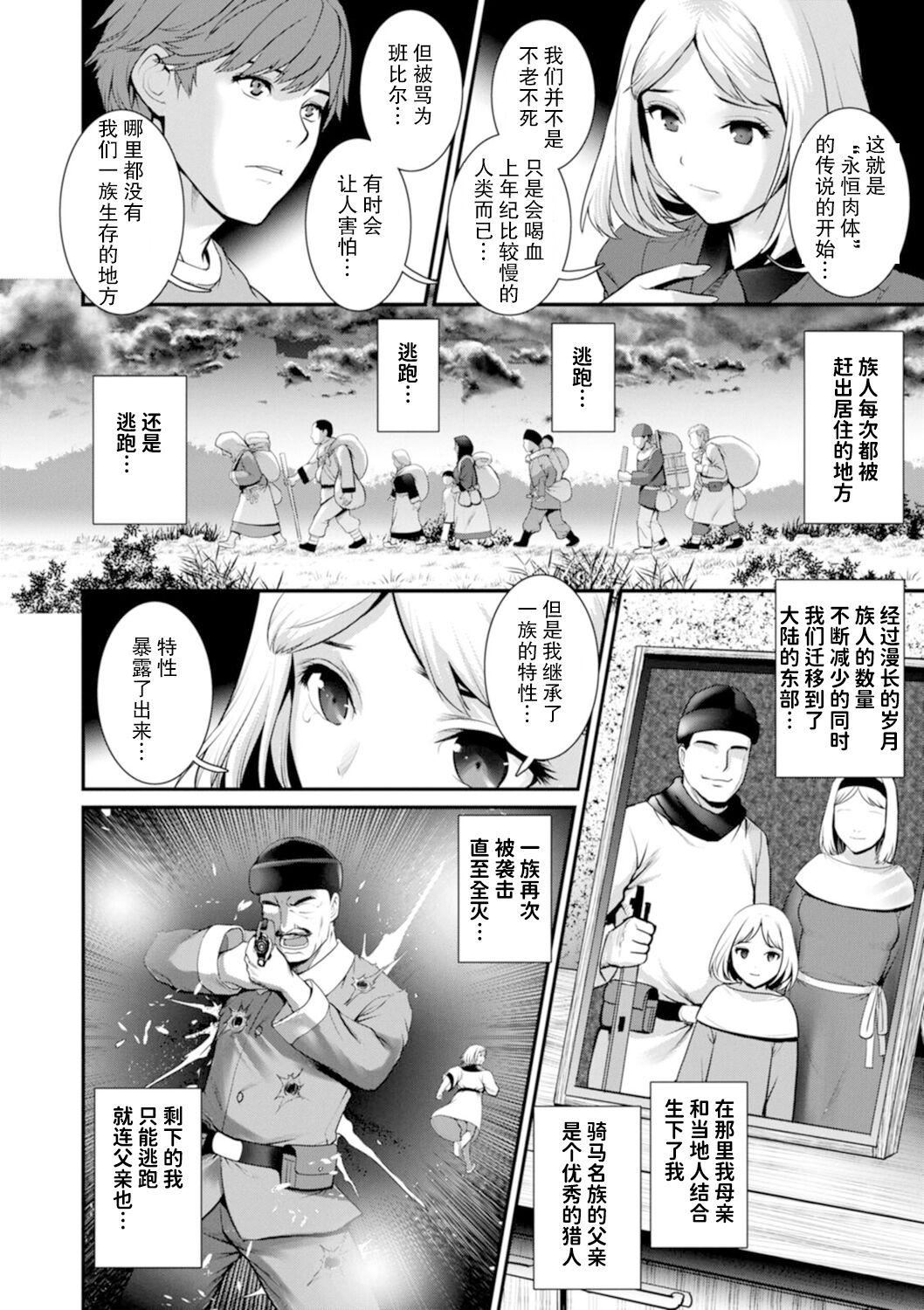 [彩画堂]地下30mの蜜月を…②地下30mの秘め事に…[欶澜汉化组][DL版][彩画堂]地下30mの蜜月を…②地下30mの秘め事に…[欶澜汉化组][DL版]