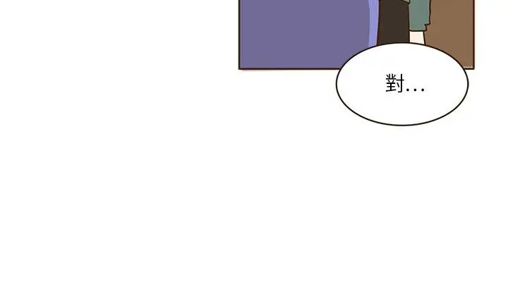 无法阻挡的Gay第5话