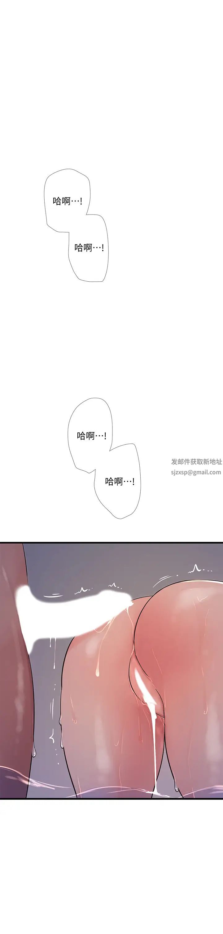 亲家四姊妹第82话-佳英让人心惊胆战的邀请