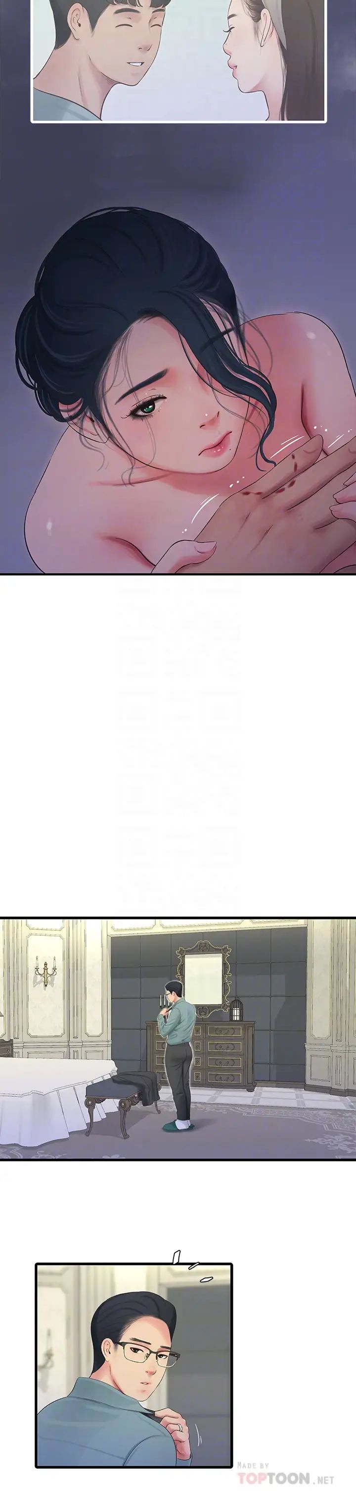 亲家四姊妹第82话-佳英让人心惊胆战的邀请