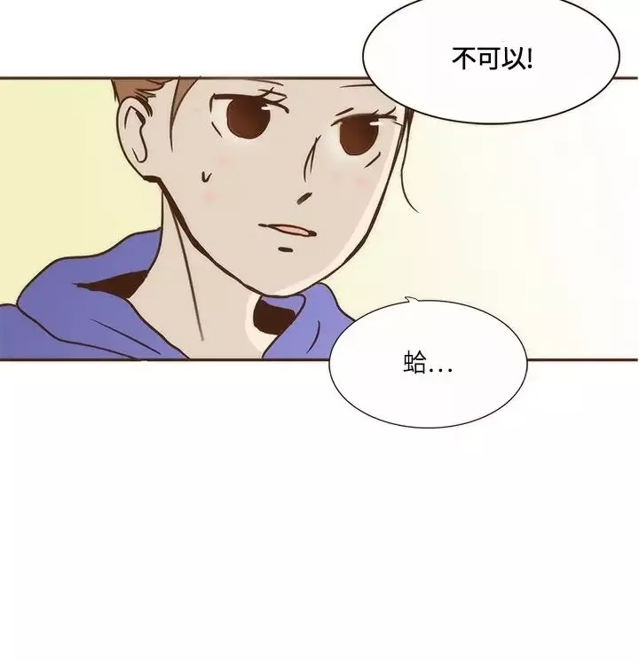 无法阻挡的Gay-第5话 - 图片 9