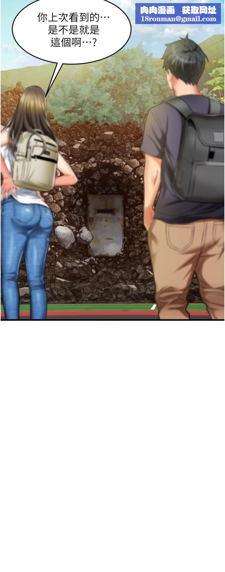 小巷裡的秘密第9話-長大成人的少女