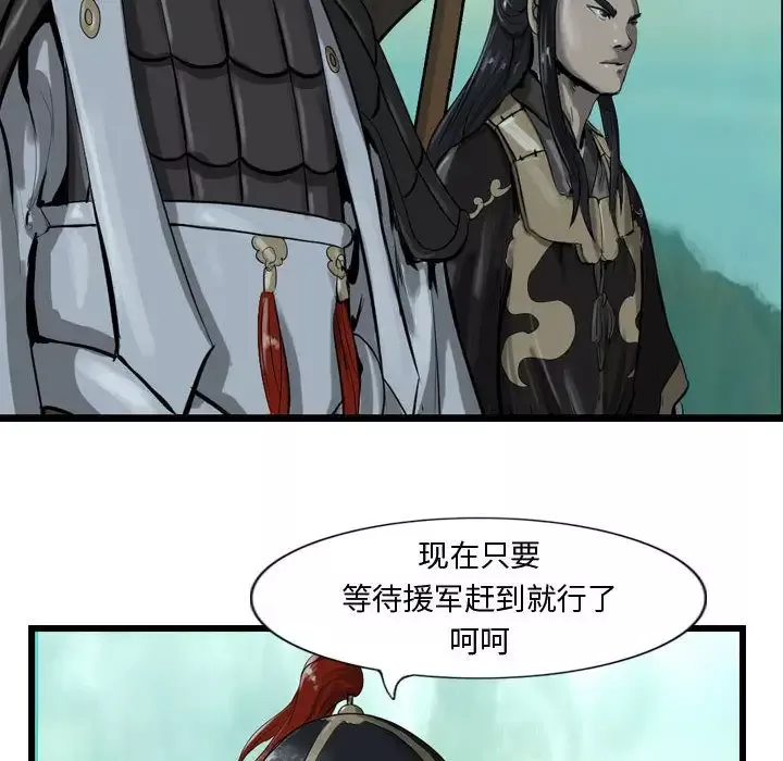 逍遥游第20章