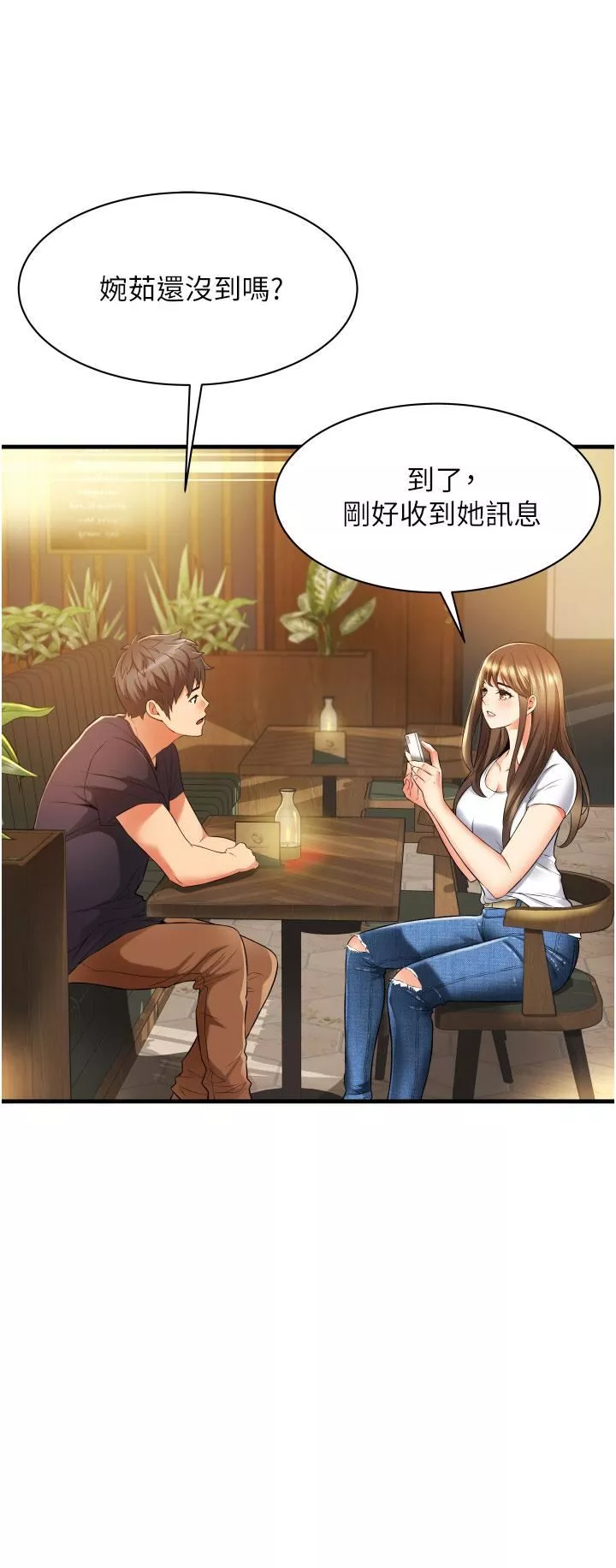 小巷里的秘密-第9话-长大成人的少女 - 图片 30