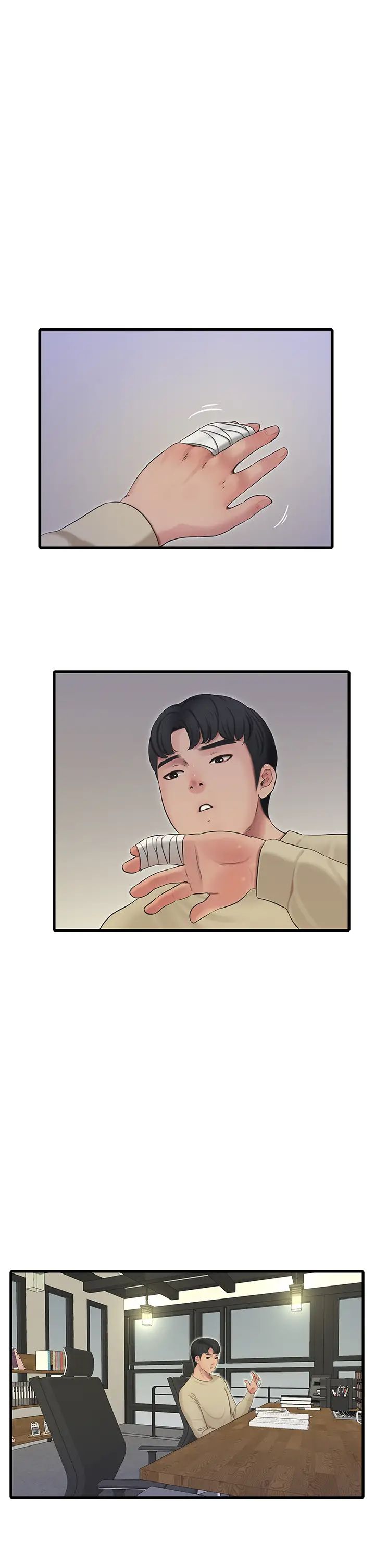 亲家四姊妹第82话-佳英让人心惊胆战的邀请