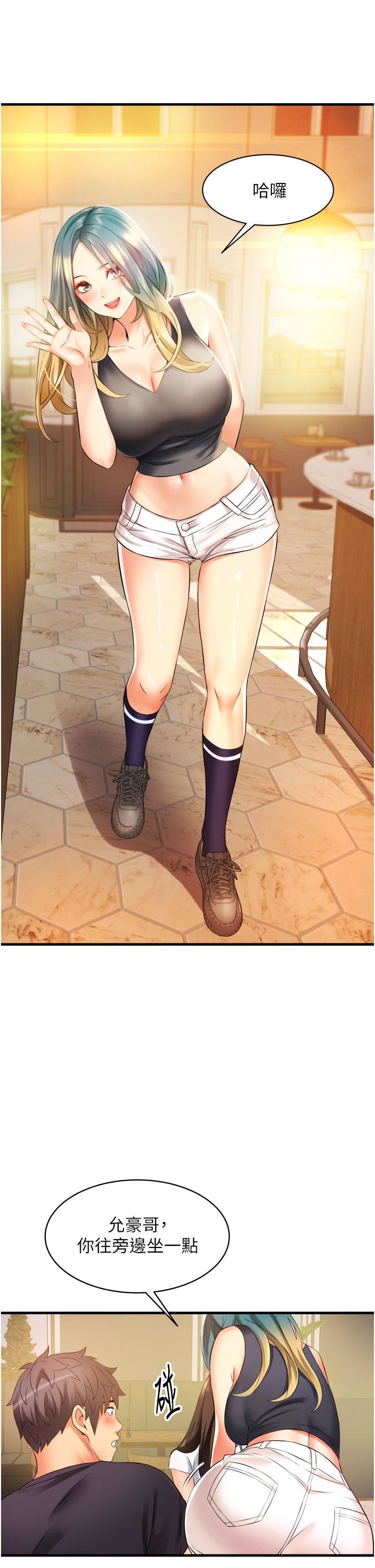 小巷里的秘密第9话-长大成人的少女