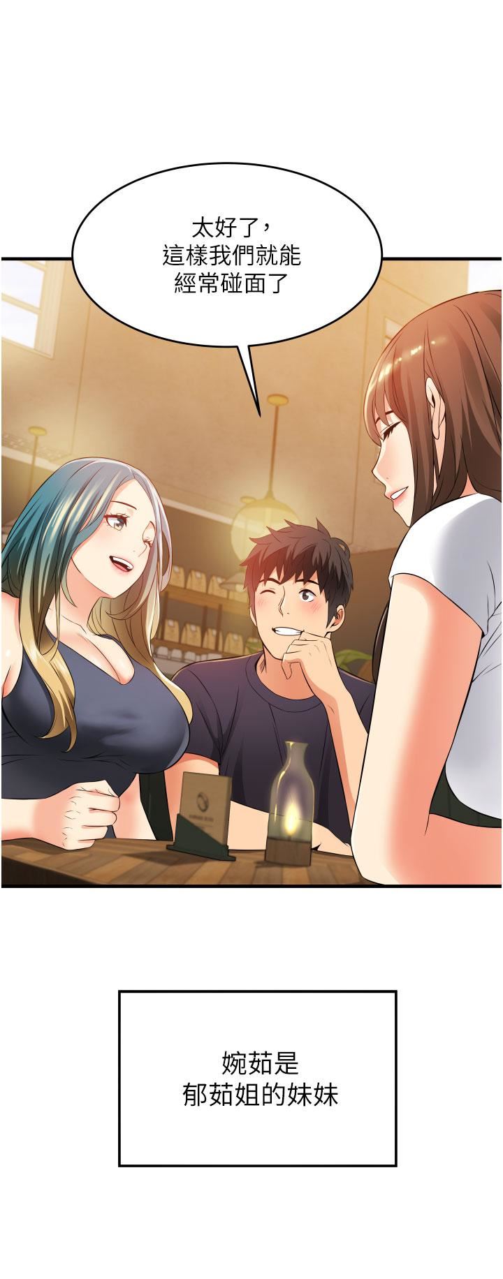 小巷裡的秘密第9話-長大成人的少女