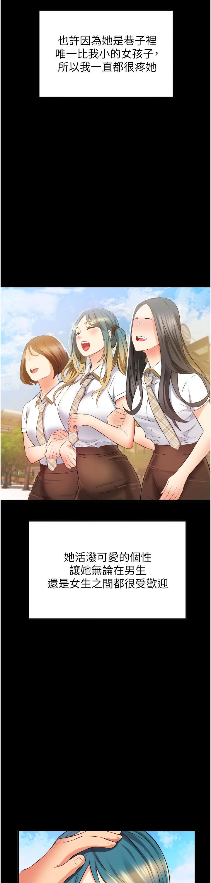 小巷里的秘密第9话-长大成人的少女