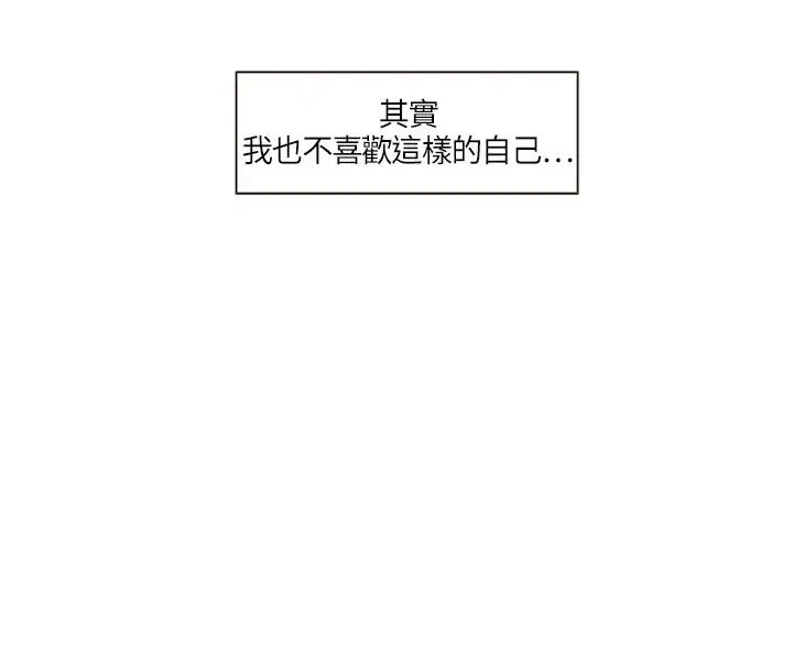 无法阻挡的Gay第5话