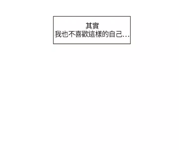 无法阻挡的Gay第5话