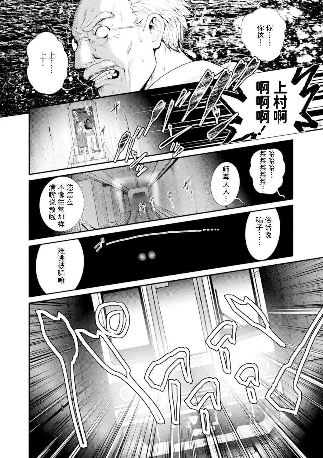 [彩畫堂]地下30mの蜜月を…②地下30mの秘め事に…[欶瀾漢化組][DL版][彩畫堂]地下30mの蜜月を…②地下30mの秘め事に…[欶瀾漢化組][DL版]