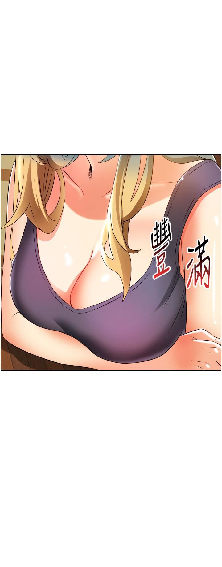 小巷里的秘密第9话-长大成人的少女