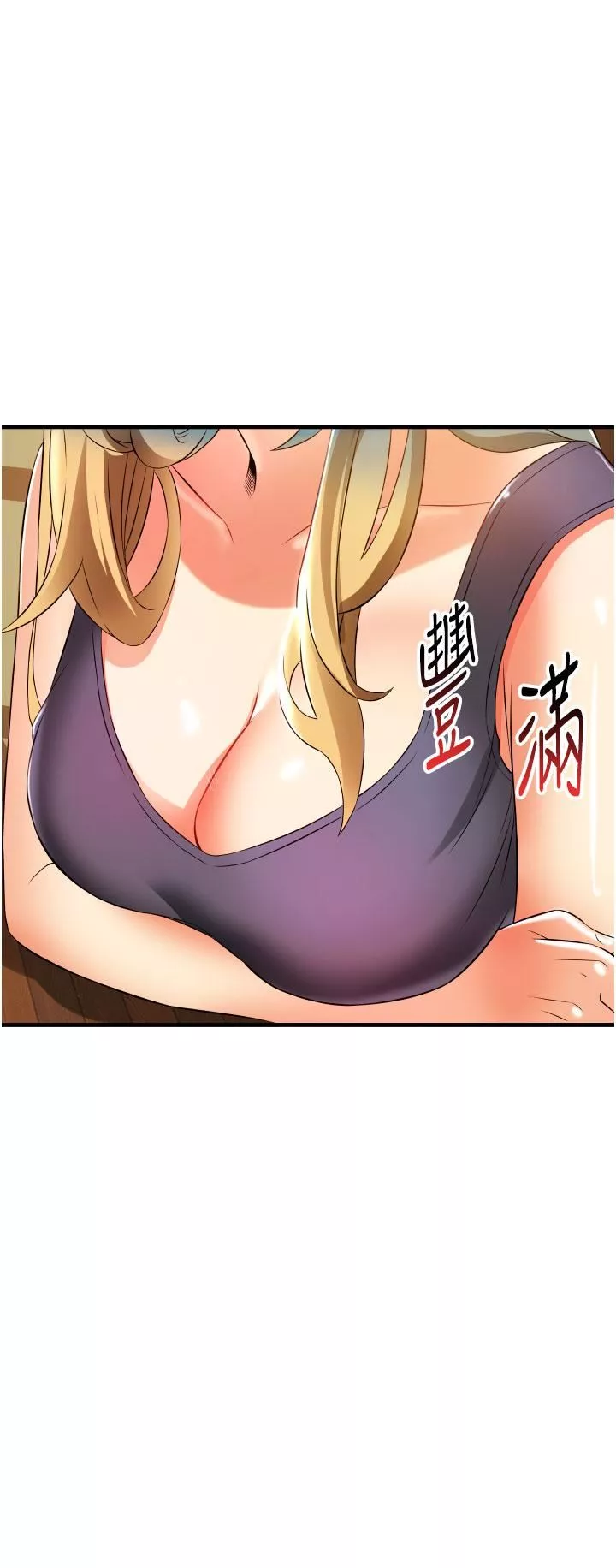 小巷里的秘密-第9话-长大成人的少女 - 图片 48