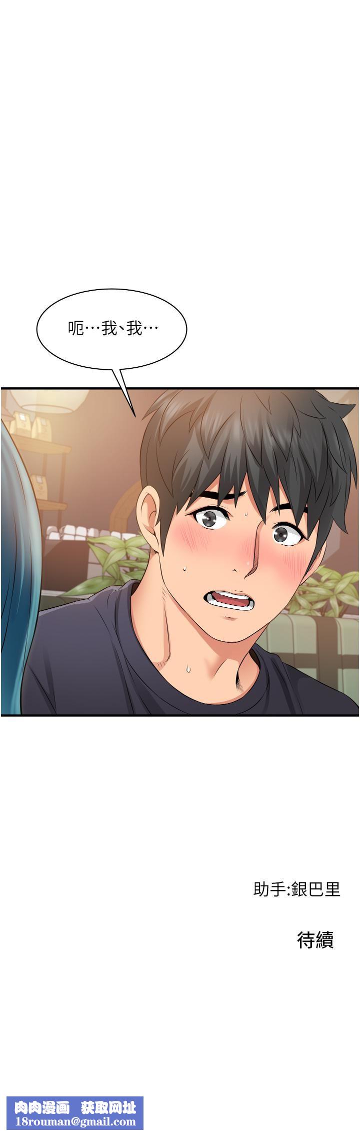 小巷里的秘密第9话-长大成人的少女