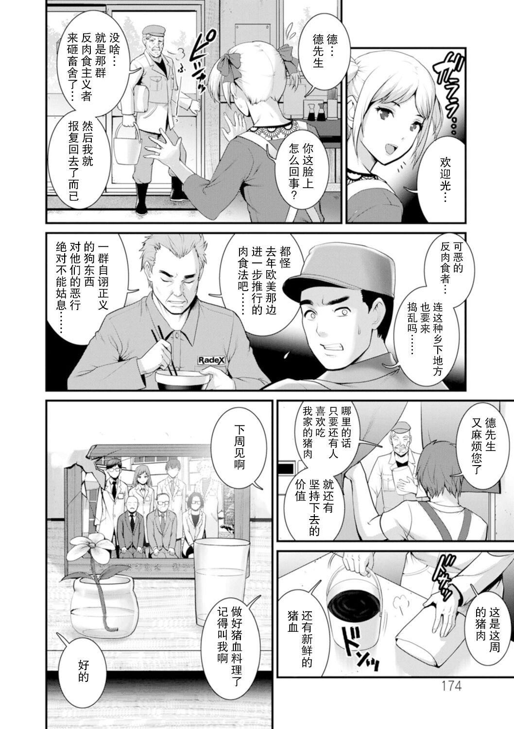 [彩画堂]地下30mの蜜月を…②地下30mの秘め事に…[欶澜汉化组][DL版][彩画堂]地下30mの蜜月を…②地下30mの秘め事に…[欶澜汉化组][DL版]