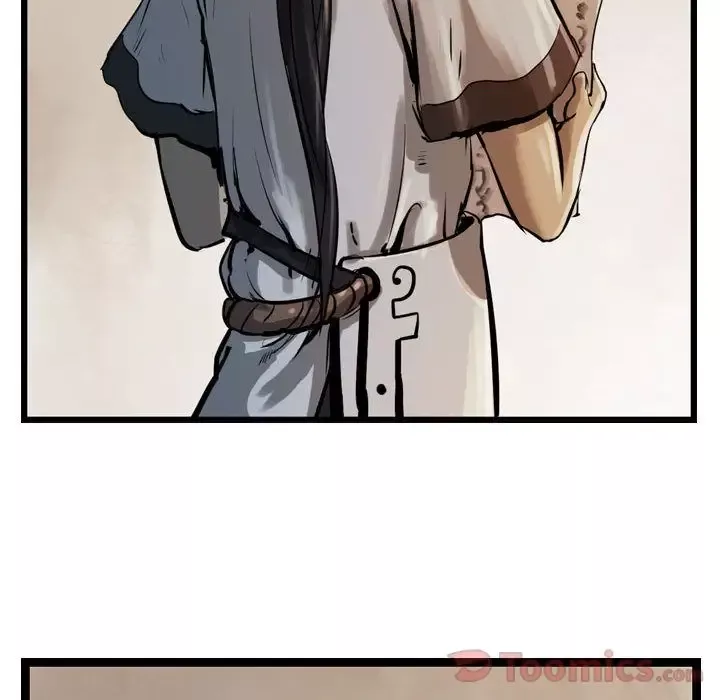 逍遥游第20章