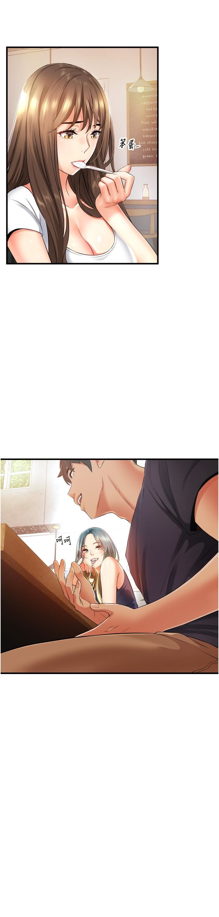 小巷裡的秘密第10話-在外面來的感覺怎麼樣?