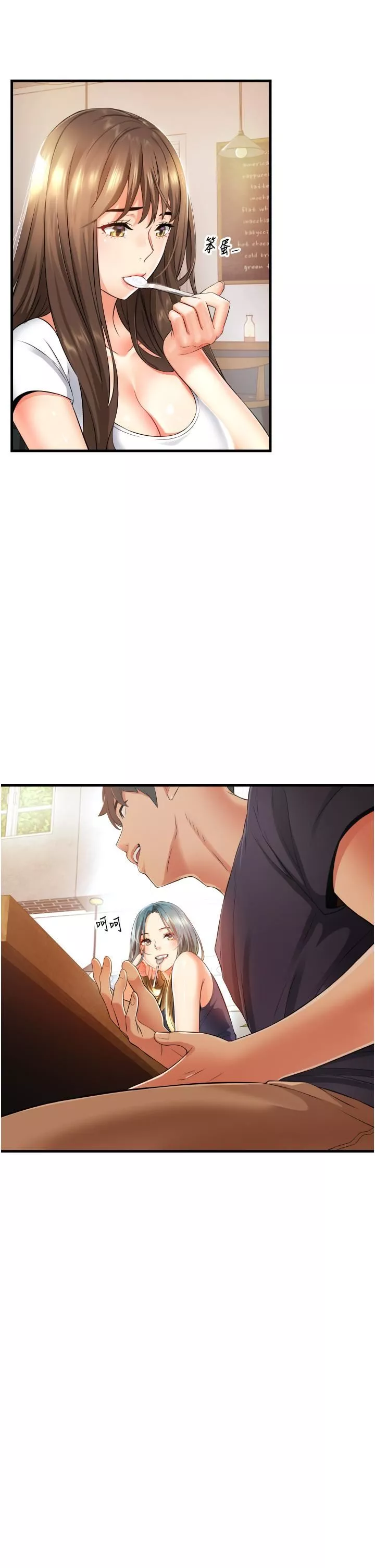 小巷裡的秘密第10話-在外面來的感覺怎麼樣?