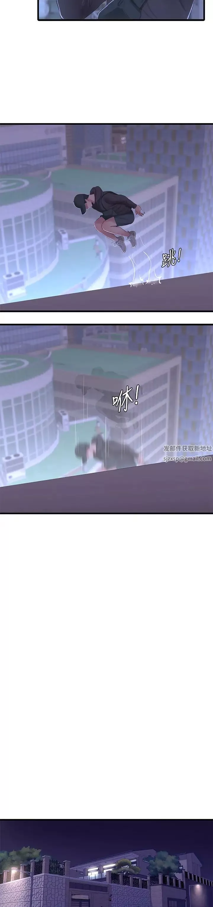 亲家四姊妹-第83话-小叔，我好想你… - 图片 20