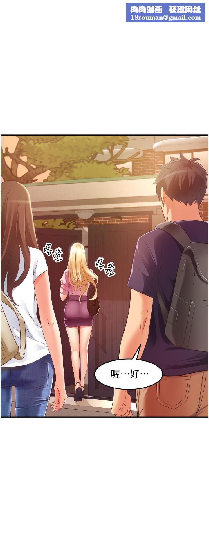 小巷裡的秘密第10話-在外面來的感覺怎麼樣?