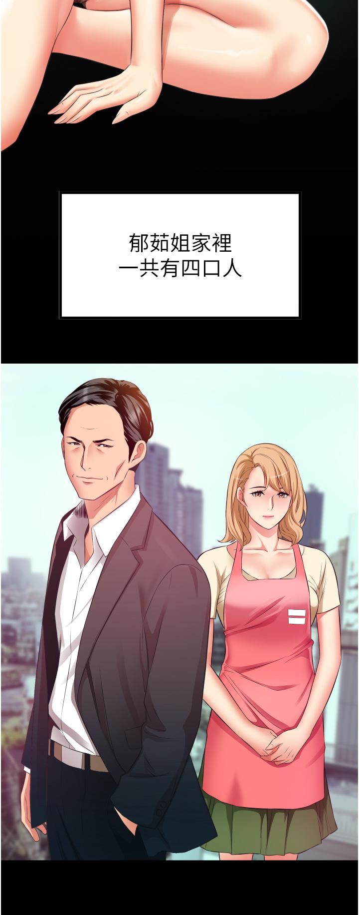 小巷裡的秘密第10話-在外面來的感覺怎麼樣?