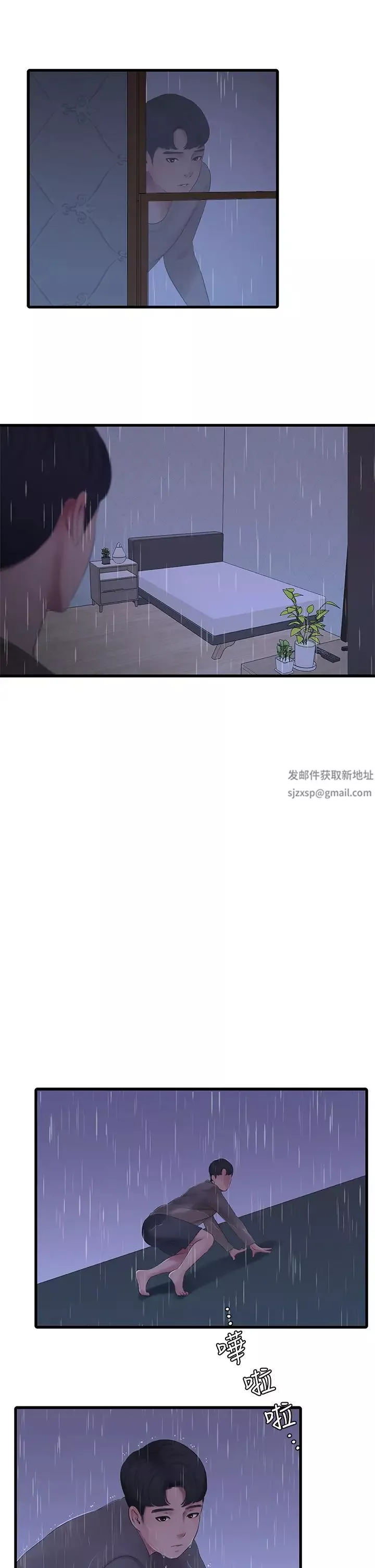 亲家四姊妹-第83话-小叔，我好想你… - 图片 27
