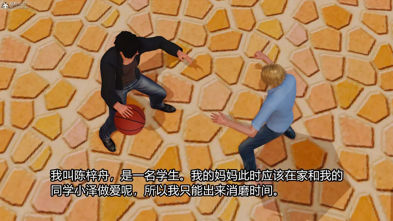 [3D]我的媽媽陳梓溪·真愛母子情第01話